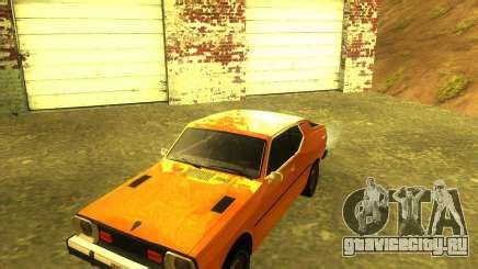 Машины на замену Hermes для GTA San Andreas